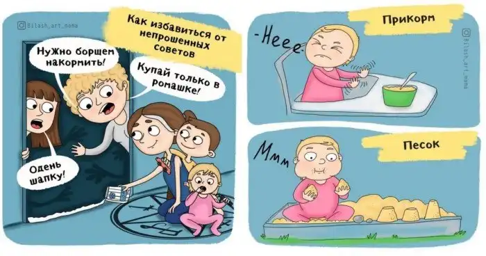 16 честных комиксов о жизни с двумя детьми, которые поймут только родители