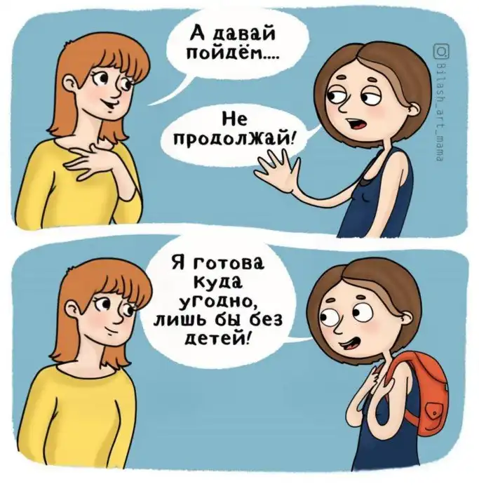 16 честных комиксов о жизни с двумя детьми, которые поймут только родители