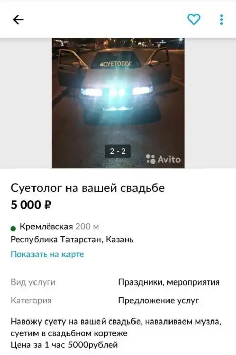 "Работы и денег нет, но вы держитесь": убойные объявления и вакансии с Avito от находчивых россиян