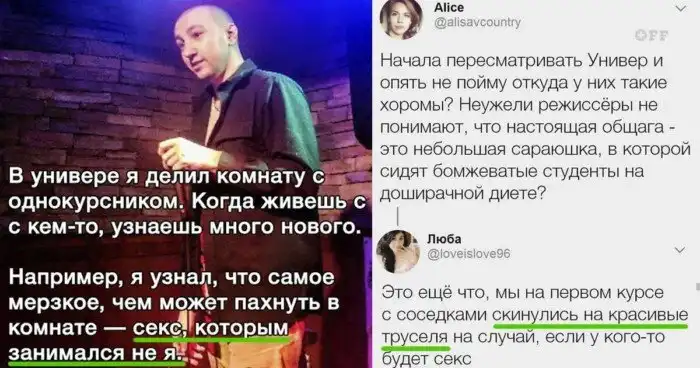 Учеба, общага, полный отрыв. Поймут те, кто пытался получить высшее образование