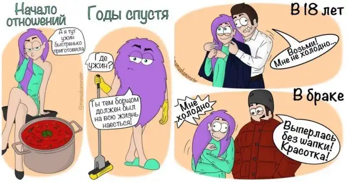 Девушка рисует честные комиксы, показывая, как выглядит семейная жизнь до и после брака