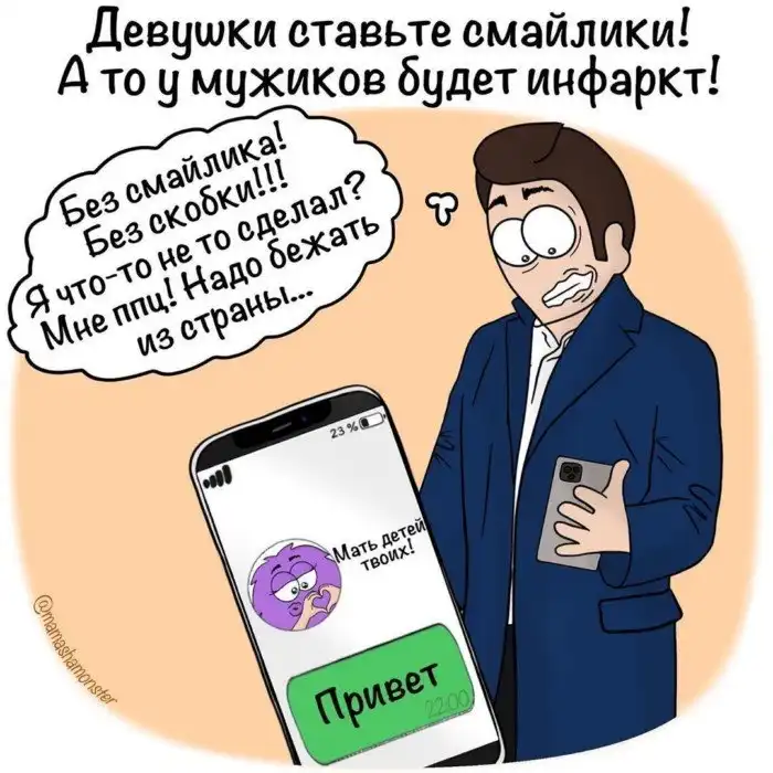 Девушка рисует честные комиксы, показывая, как выглядит семейная жизнь до и после брака