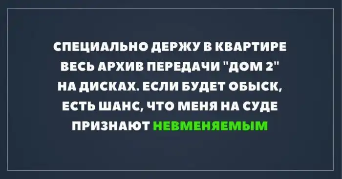 Ненависть к проекту "Дом-2" — вот, что объединяет людей