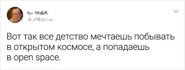 Подборка забавных твитов о возрасте