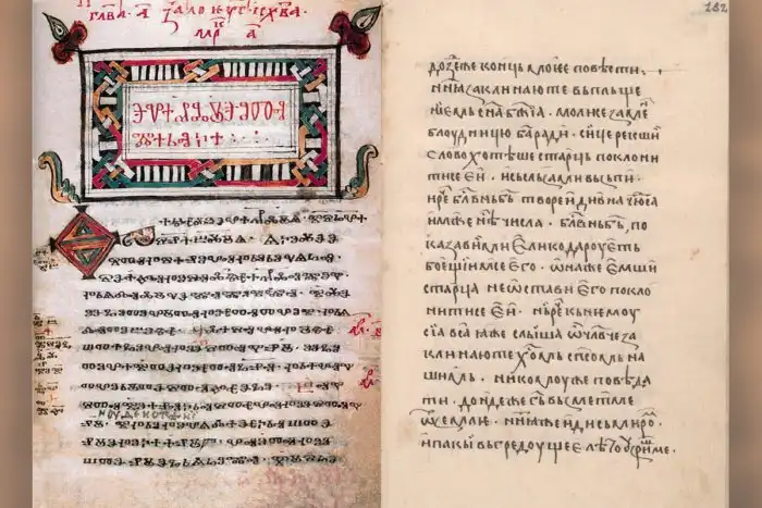 Почему русский алфавит поменяли с глаголицы на кириллицу