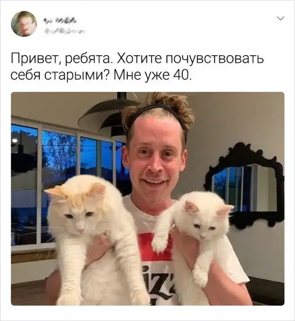 Подборка забавных твитов от людей, которые внезапно осознали свой возраст