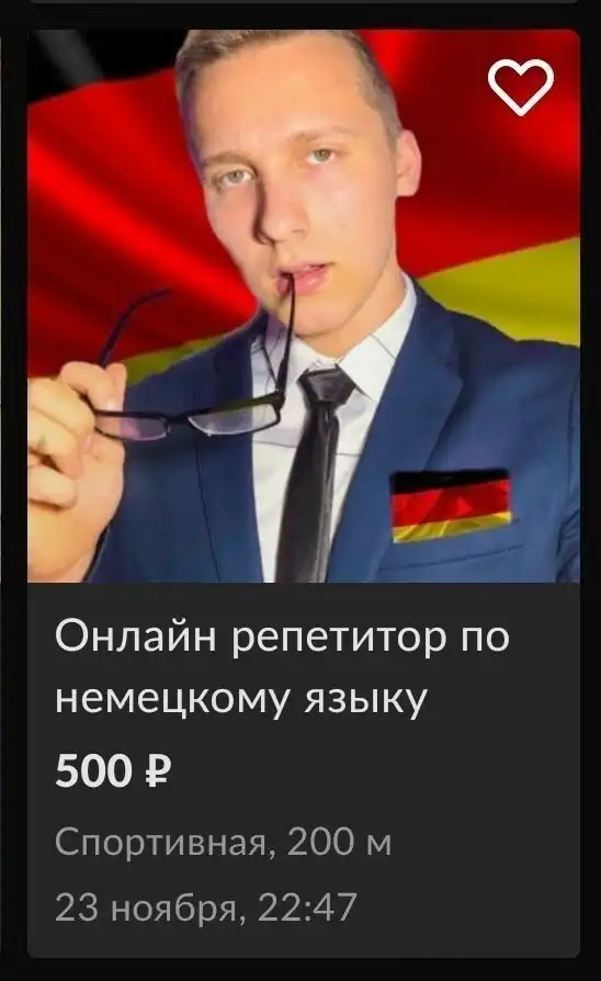 Странная работа и необычные способы заработка