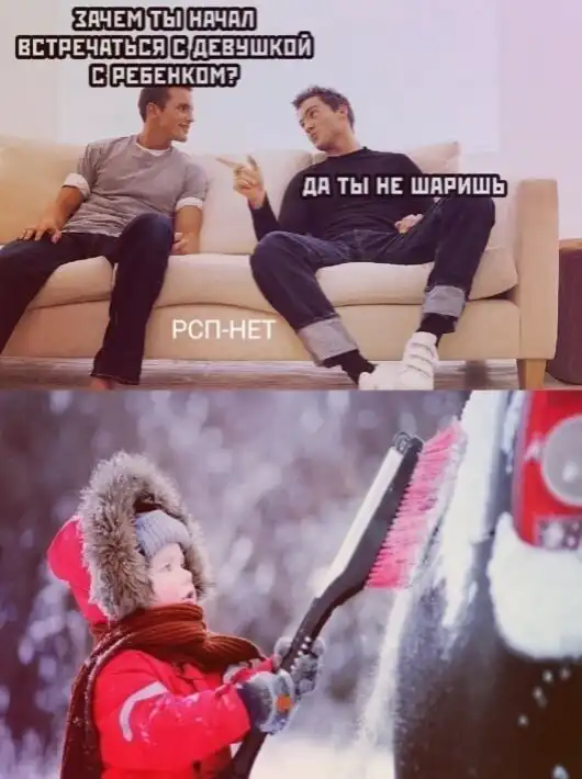 "Нищебродов прошу не писать": типичные будни разведенок с прицепом