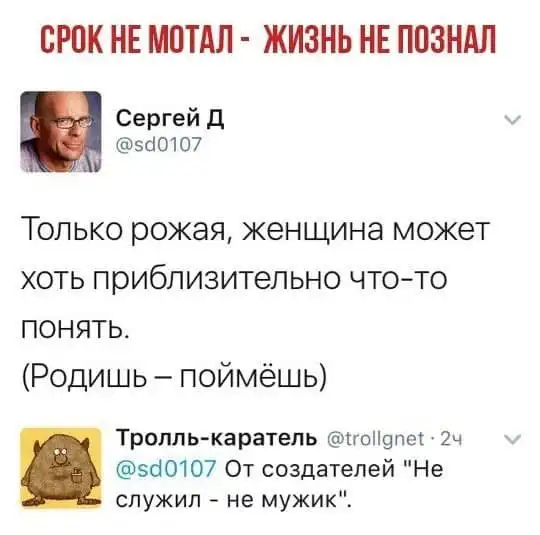 Шутки и истории про "яжматерей"