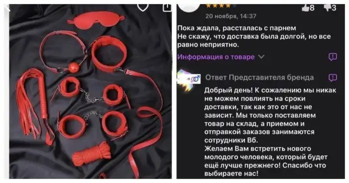 Убойные отзывы