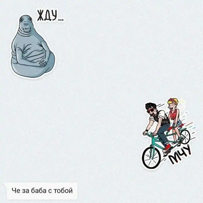 Ревность на грани маразма