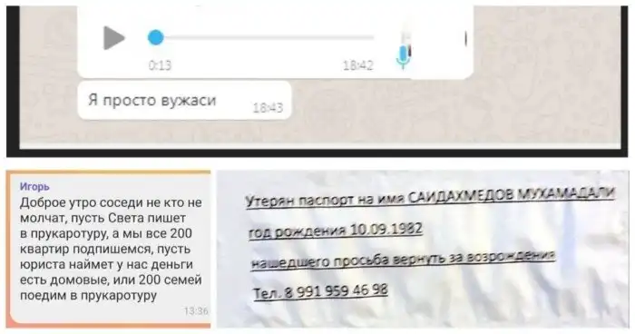 Прукаротура вужаси от сетуакции, но нам соровно