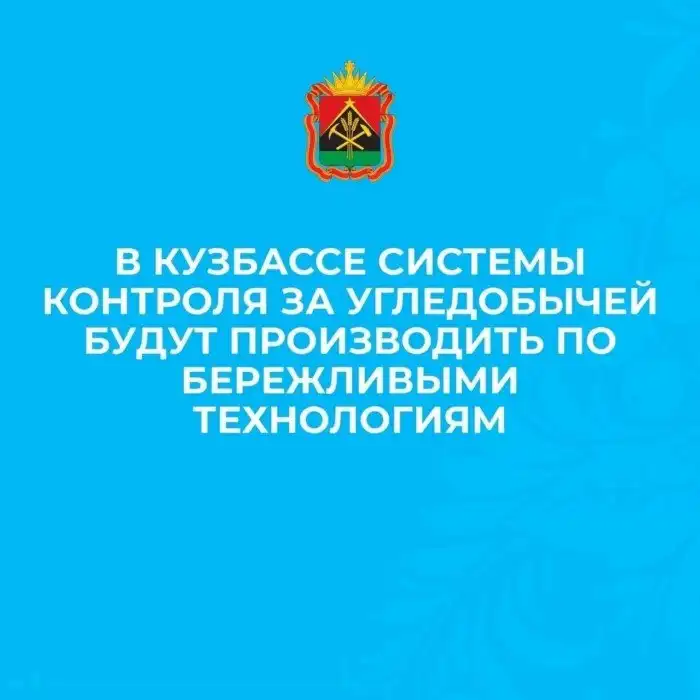Прукаротура вужаси от сетуакции, но нам соровно