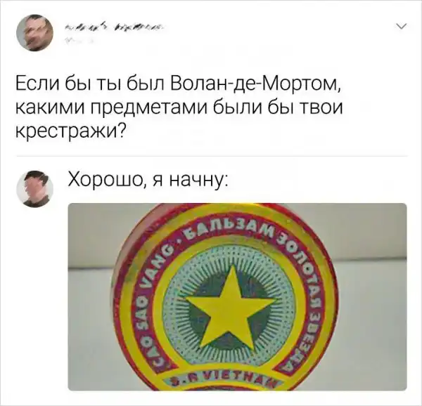 Подборка забавных комментариев