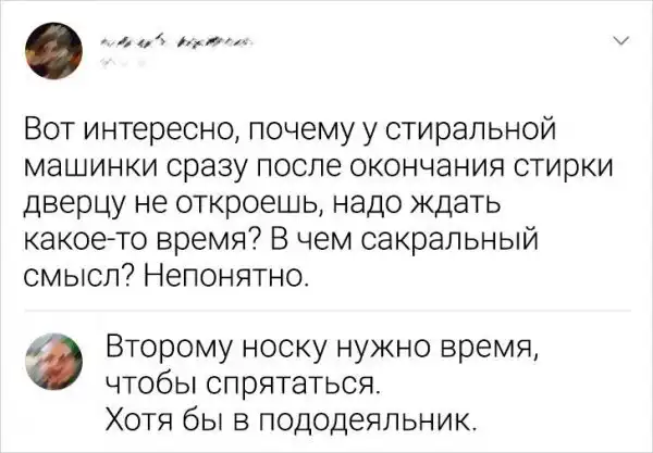 Подборка забавных комментариев