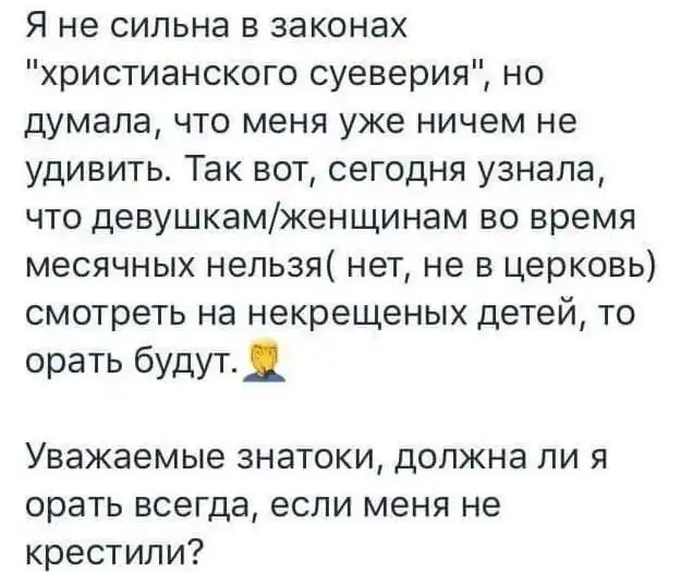 Шутки и истории про "яжматерей" и детей