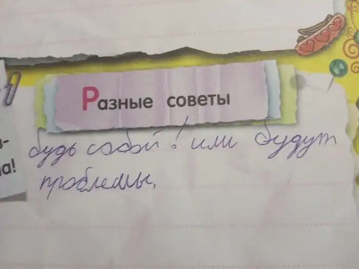 Детские перлы, которые ошарашили родителей