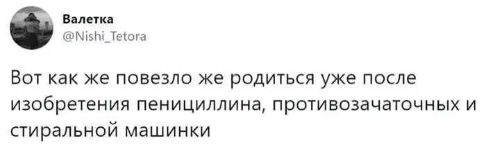 Пожалуй, нужно купить лотерейный билетик: пост о людях, которым несказанно повезло