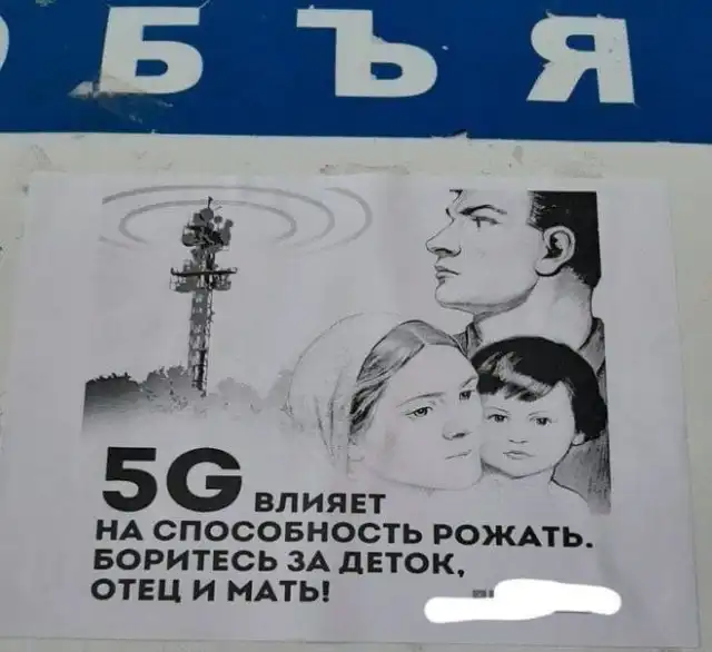 Странные ситуации с просторов России и социальных сетей