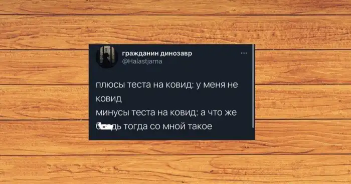 "Заморозить сперму и отказаться от алкоголя". Будем прививаться от COVID-19 или нет?
