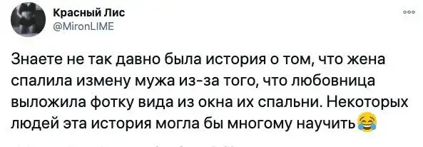 Спалился: истории девушек, уличивших парней в изменах