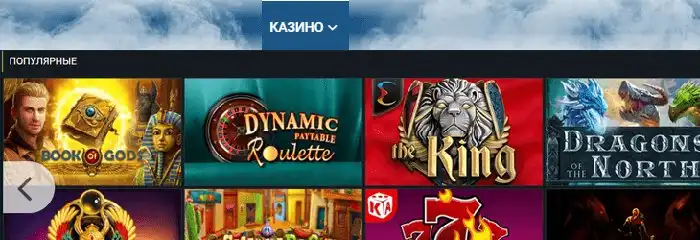 1xbet Казино зеркало