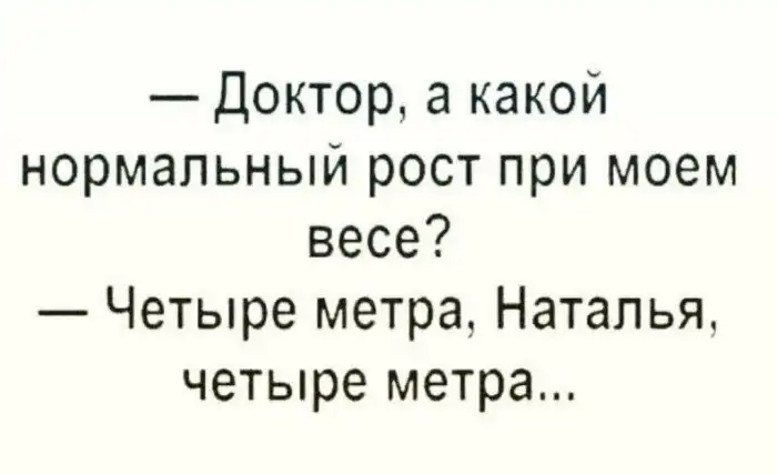 "Я слишком жирный, чтобы худеть": чистосердечные признания тех, кто прилично набрал за праздники