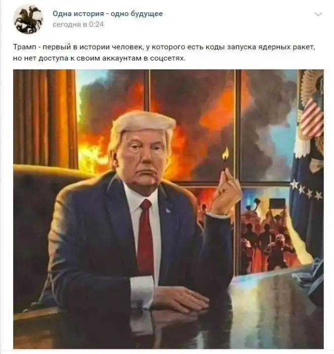 Как Дональда Трампа из интернета выгоняли: реакция соцсетей