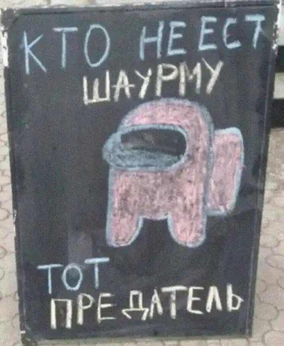 Свежие творения маркетологов от Бога, чей полет фантазии безграничен