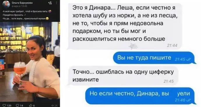 Когда попутала берега, или девушки с большими запросами и гонором