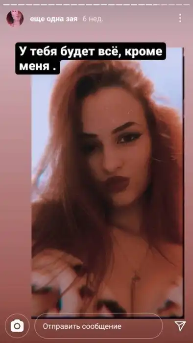 Когда попутала берега, или девушки с большими запросами и гонором