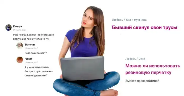 "Забеременели на съемной квартире": женские откровения с форумов