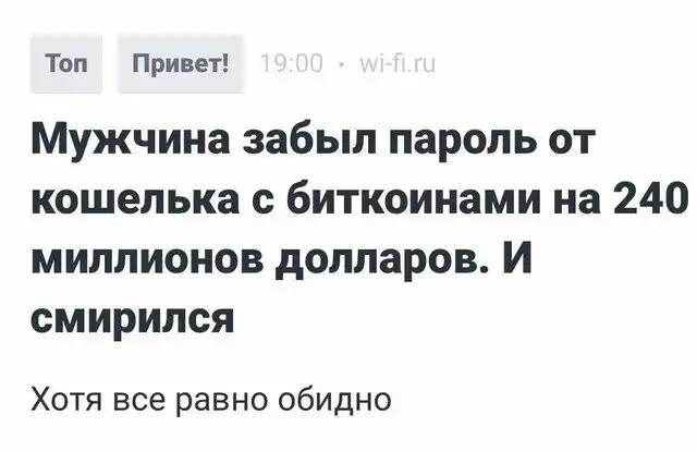 Забавные, странные и смешные заголовки из СМИ