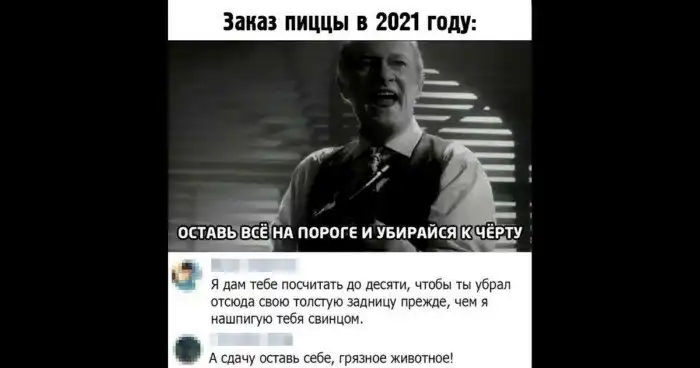 Доставщики пиццы: лучшая работа в 2021 году