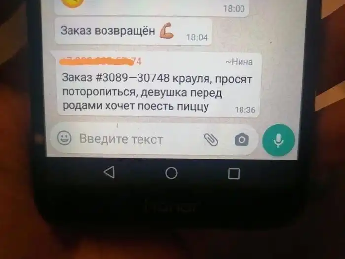 Доставщики пиццы: лучшая работа в 2021 году