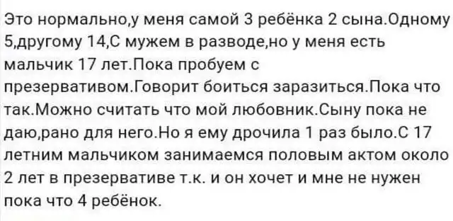 Безумные и смешные истории с женских форумов