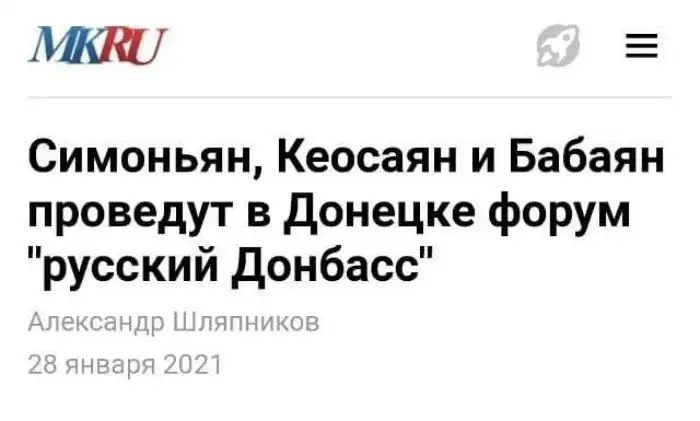 Заголовки жгут: журналисты, которым лучше забыть о работе в СМИ навсегда