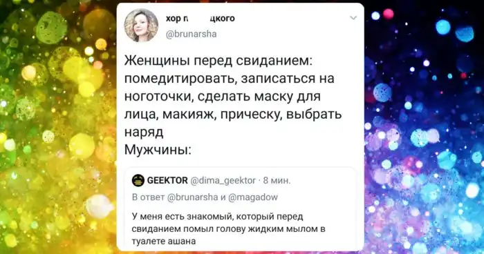 Стопроцентное попадание, или настоящая ЖИЗА отношений между мужчинами и женщинами