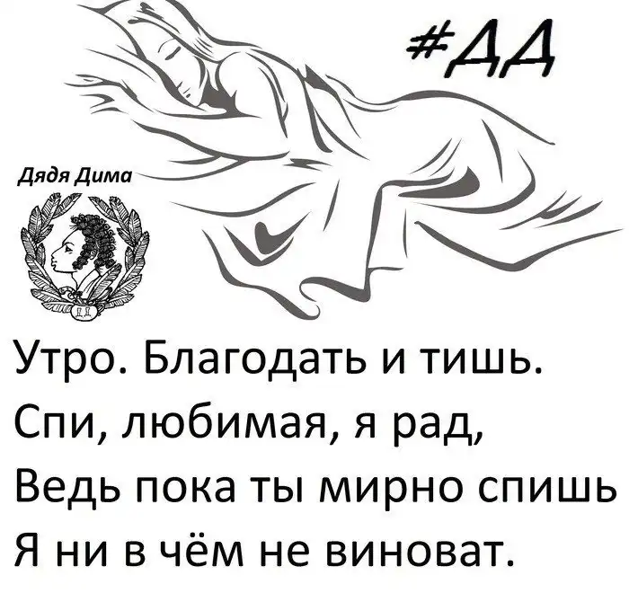 Стопроцентное попадание, или настоящая ЖИЗА отношений между мужчинами и женщинами