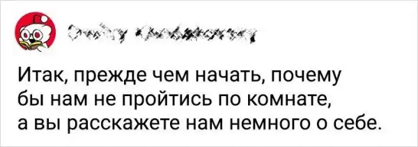 Неловкие ситуации, в которые попадают очень застенчивые люди