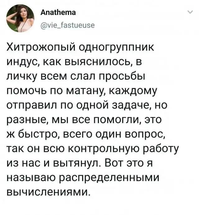 Подборка забавных твитов обо всем