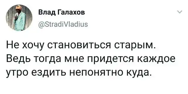 Подборка забавных твитов обо всем