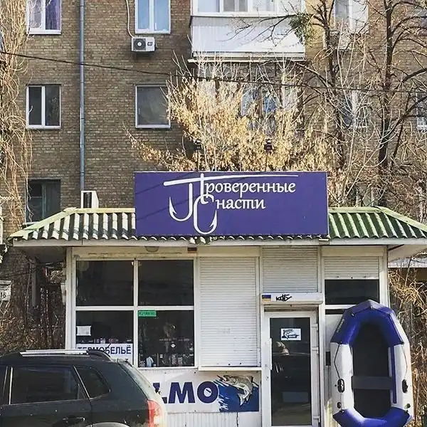 Подборка забавных и странных надписей с просторов нашей страны