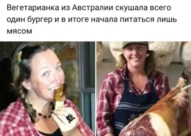 Приколы про современных девушек