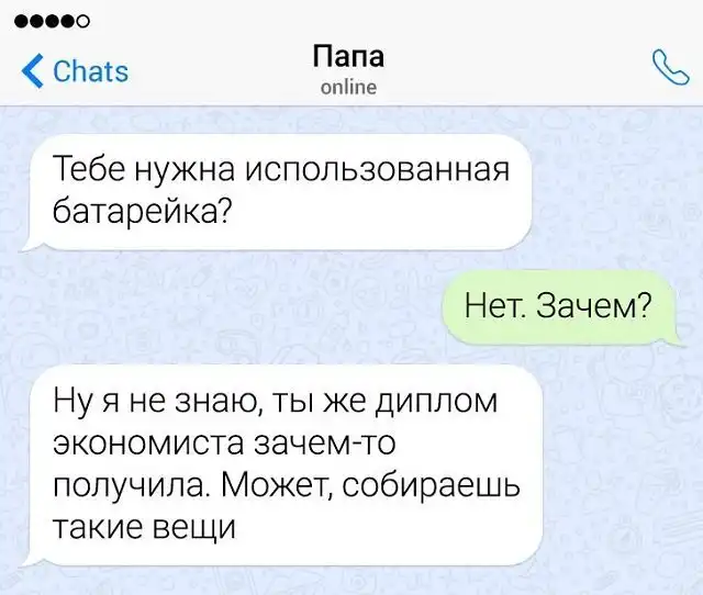 Подборка забавных переписок с родителями