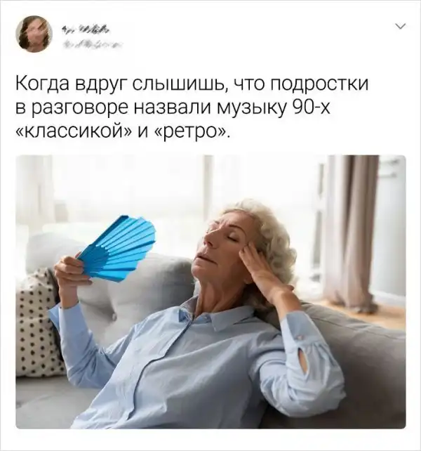 Подборка забавных и ностальгических твитов