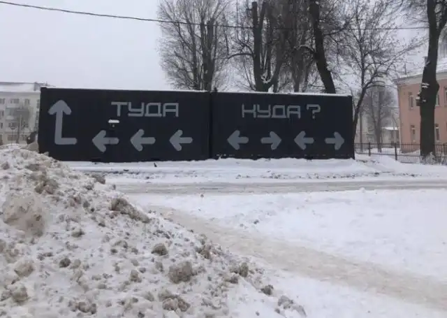 Немного фейлов от дизайнеров рекламы