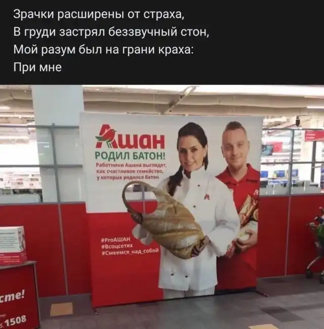 Рифмы из социальных сетей