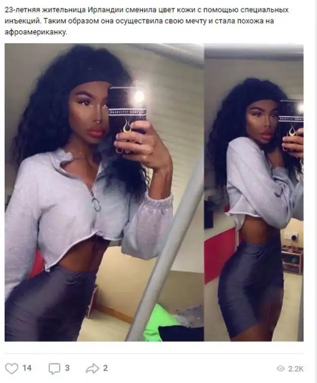 Приколы про современных девушек