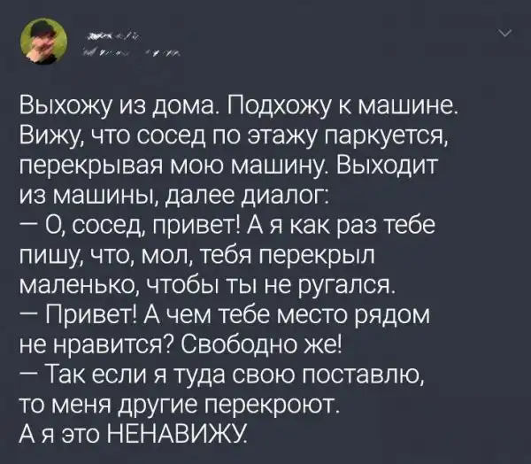 Подборка юмора от людей с нестандартным мышлением